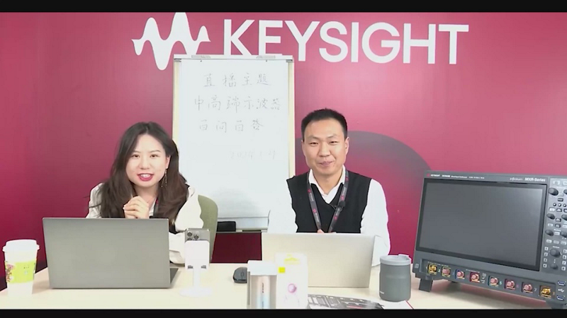 2023年是德科技示波器答用户100问